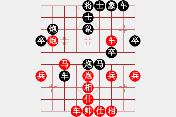 象棋棋譜圖片：神雕神手(9級)-勝-闌珊(初級) - 步數(shù)：40 