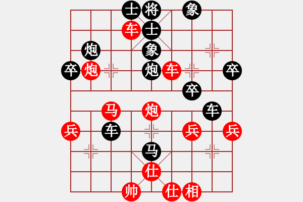 象棋棋譜圖片：神雕神手(9級)-勝-闌珊(初級) - 步數(shù)：50 