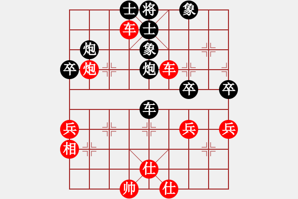 象棋棋譜圖片：神雕神手(9級)-勝-闌珊(初級) - 步數(shù)：60 