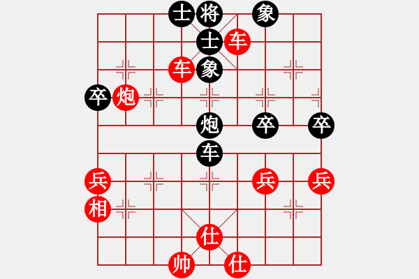 象棋棋譜圖片：神雕神手(9級)-勝-闌珊(初級) - 步數(shù)：69 