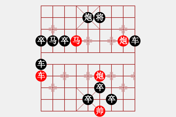 象棋棋譜圖片：《雅韻齋》54【 漣 漪 】☆ 秦 臻 擬局 - 步數(shù)：40 