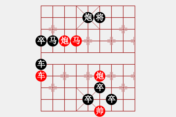 象棋棋譜圖片：《雅韻齋》54【 漣 漪 】☆ 秦 臻 擬局 - 步數(shù)：60 