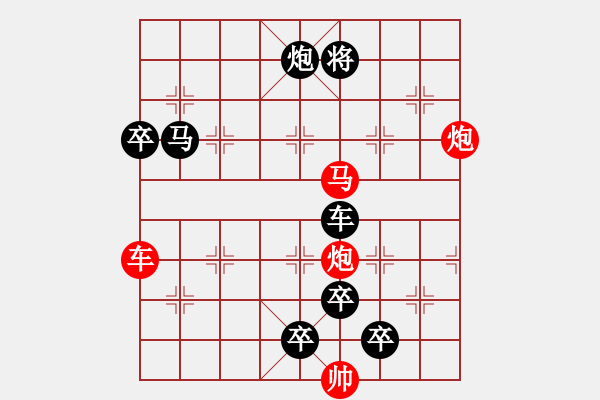 象棋棋譜圖片：《雅韻齋》54【 漣 漪 】☆ 秦 臻 擬局 - 步數(shù)：70 