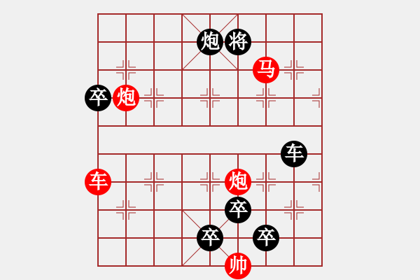 象棋棋譜圖片：《雅韻齋》54【 漣 漪 】☆ 秦 臻 擬局 - 步數(shù)：80 