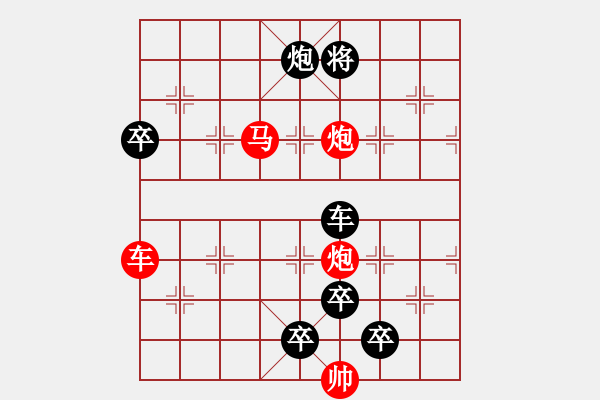 象棋棋譜圖片：《雅韻齋》54【 漣 漪 】☆ 秦 臻 擬局 - 步數(shù)：90 