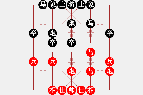 象棋棋譜圖片：基督徒(6段)-和-兵五退一(9段) - 步數(shù)：30 