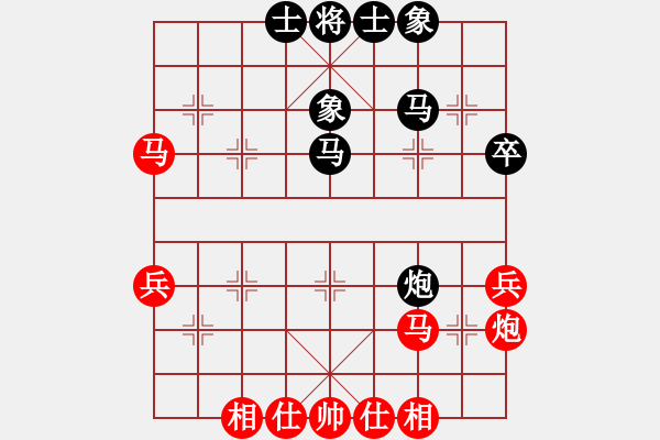 象棋棋譜圖片：基督徒(6段)-和-兵五退一(9段) - 步數(shù)：40 