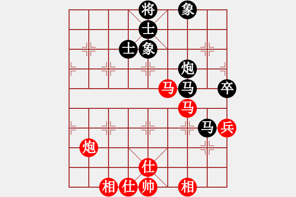 象棋棋譜圖片：基督徒(6段)-和-兵五退一(9段) - 步數(shù)：70 