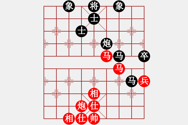 象棋棋譜圖片：基督徒(6段)-和-兵五退一(9段) - 步數(shù)：80 