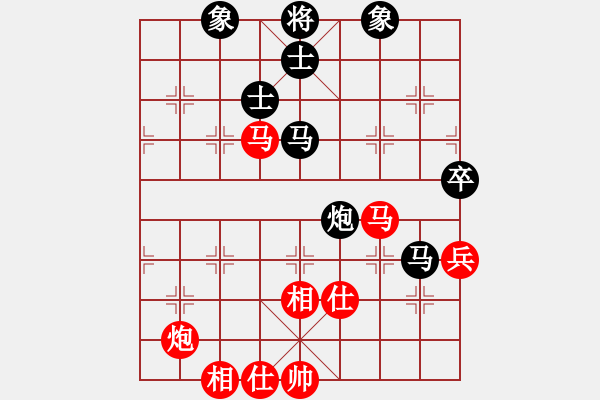 象棋棋譜圖片：基督徒(6段)-和-兵五退一(9段) - 步數(shù)：86 