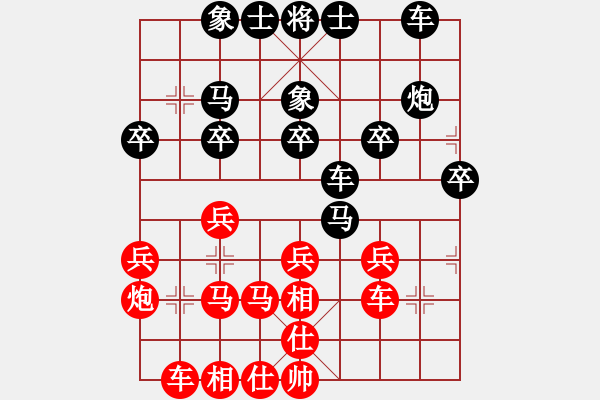 象棋棋譜圖片：北京鄭心何(2段)-負(fù)-對不起哦(月將) - 步數(shù)：30 