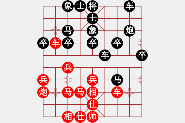 象棋棋譜圖片：北京鄭心何(2段)-負(fù)-對不起哦(月將) - 步數(shù)：40 