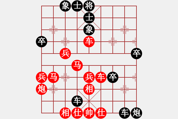 象棋棋譜圖片：北京鄭心何(2段)-負(fù)-對不起哦(月將) - 步數(shù)：60 