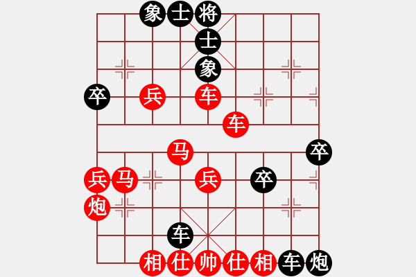 象棋棋譜圖片：北京鄭心何(2段)-負(fù)-對不起哦(月將) - 步數(shù)：70 