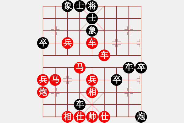 象棋棋譜圖片：北京鄭心何(2段)-負(fù)-對不起哦(月將) - 步數(shù)：72 