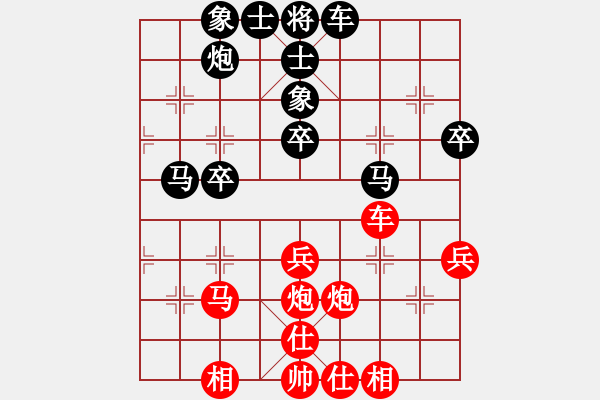 象棋棋譜圖片：橘中秘紅方 -VS- 苦痛暗影UD黑方 - 步數(shù)：50 