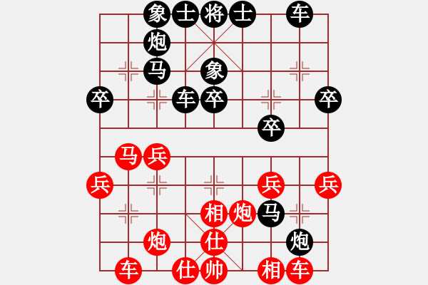 象棋棋谱图片：张强 先和 李林 - 步数：30 