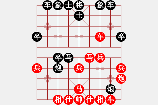 象棋棋谱图片：雪山老祖(9段)-胜-秋雨无锋(5段) - 步数：30 