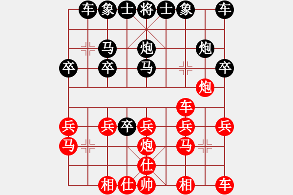 象棋棋譜圖片：急 - 步數(shù)：20 