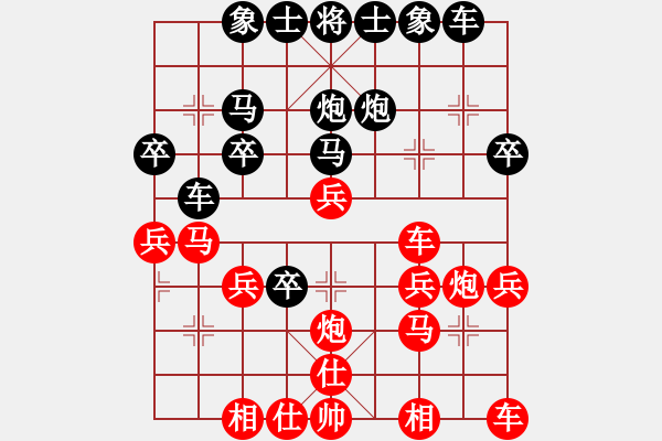 象棋棋譜圖片：急 - 步數(shù)：30 