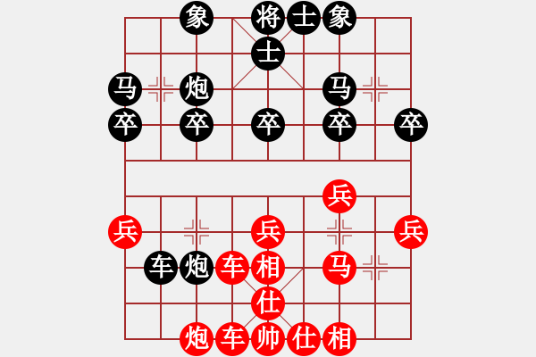 象棋棋譜圖片：我先勝王小兵 - 步數(shù)：30 