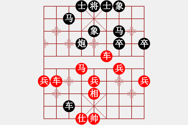 象棋棋譜圖片：我先勝王小兵 - 步數(shù)：80 