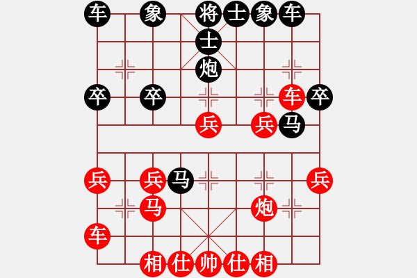 象棋棋譜圖片：2023.6.13.3先負(fù)屈頭七路馬過(guò)河車(chē)對(duì)平炮兌車(chē) - 步數(shù)：30 