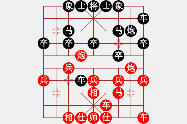 象棋棋譜圖片：業(yè)八二 VS 昆侖 - 步數(shù)：20 