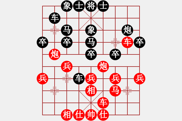 象棋棋譜圖片：業(yè)八二 VS 昆侖 - 步數(shù)：30 