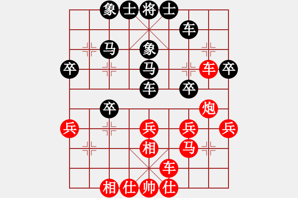 象棋棋譜圖片：業(yè)八二 VS 昆侖 - 步數(shù)：40 