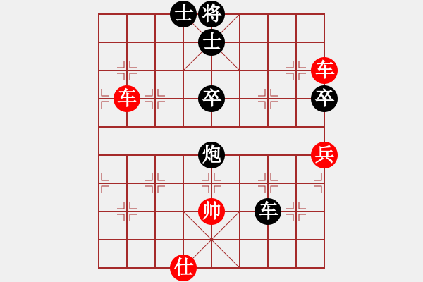 象棋棋譜圖片：xxxccc(4段)-勝-真牛(2段) - 步數(shù)：100 