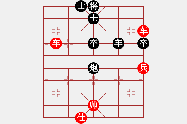 象棋棋譜圖片：xxxccc(4段)-勝-真牛(2段) - 步數(shù)：110 