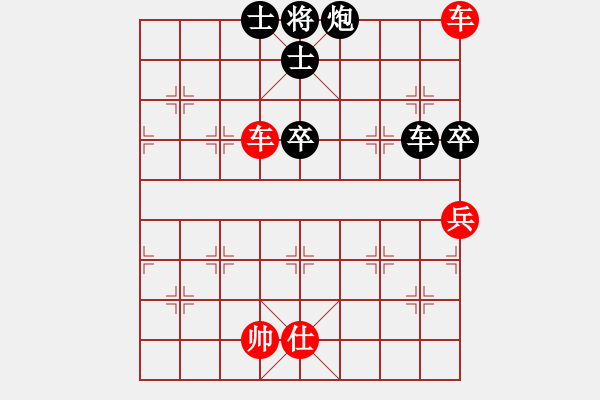 象棋棋譜圖片：xxxccc(4段)-勝-真牛(2段) - 步數(shù)：130 