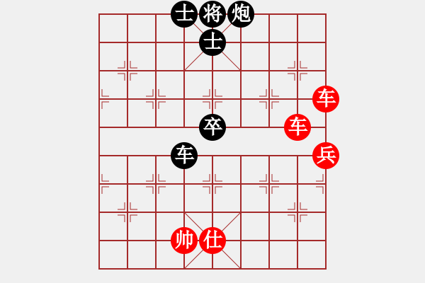 象棋棋譜圖片：xxxccc(4段)-勝-真牛(2段) - 步數(shù)：140 