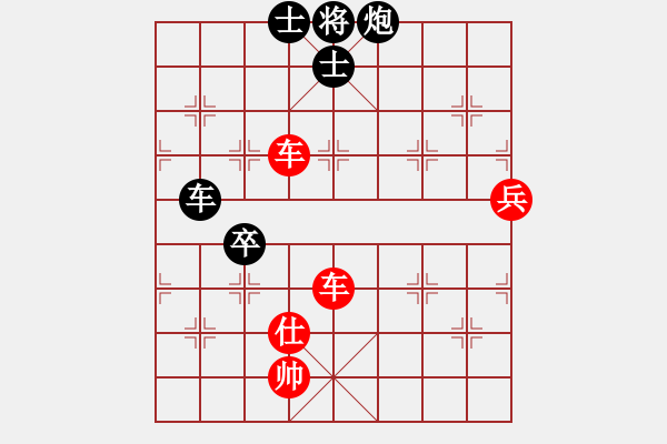 象棋棋譜圖片：xxxccc(4段)-勝-真牛(2段) - 步數(shù)：150 