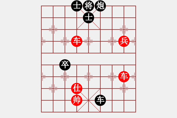 象棋棋譜圖片：xxxccc(4段)-勝-真牛(2段) - 步數(shù)：160 