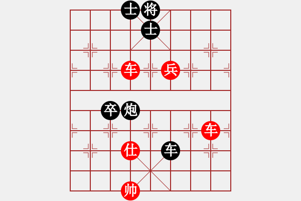 象棋棋譜圖片：xxxccc(4段)-勝-真牛(2段) - 步數(shù)：170 