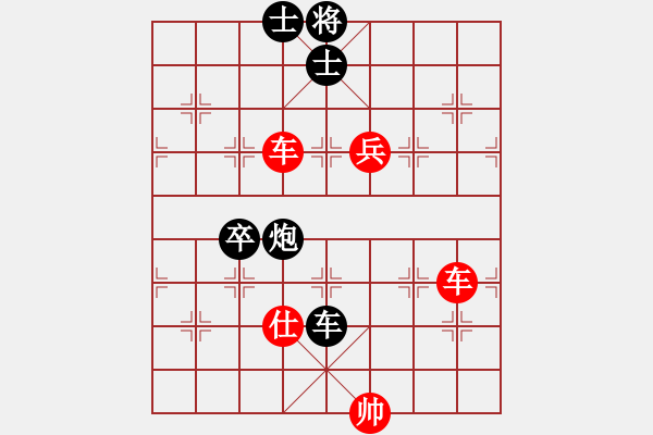 象棋棋譜圖片：xxxccc(4段)-勝-真牛(2段) - 步數(shù)：173 