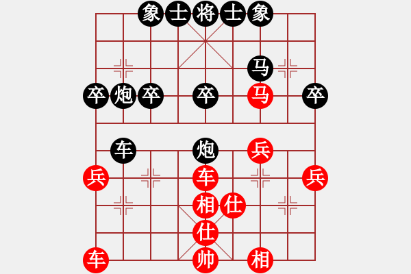 象棋棋譜圖片：xxxccc(4段)-勝-真牛(2段) - 步數(shù)：40 