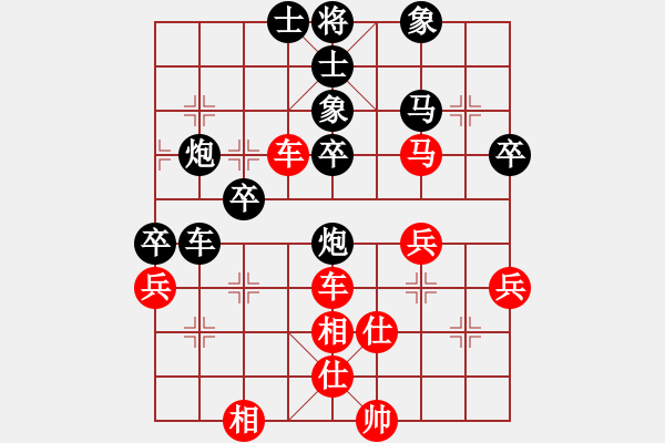 象棋棋譜圖片：xxxccc(4段)-勝-真牛(2段) - 步數(shù)：50 