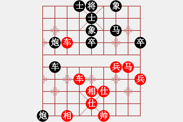 象棋棋譜圖片：xxxccc(4段)-勝-真牛(2段) - 步數(shù)：60 