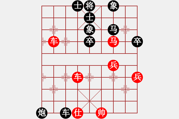 象棋棋譜圖片：xxxccc(4段)-勝-真牛(2段) - 步數(shù)：70 