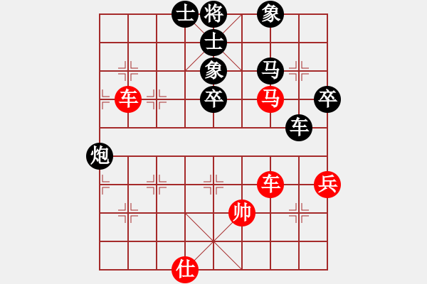 象棋棋譜圖片：xxxccc(4段)-勝-真牛(2段) - 步數(shù)：80 