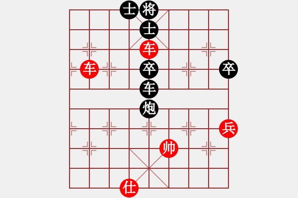 象棋棋譜圖片：xxxccc(4段)-勝-真牛(2段) - 步數(shù)：90 