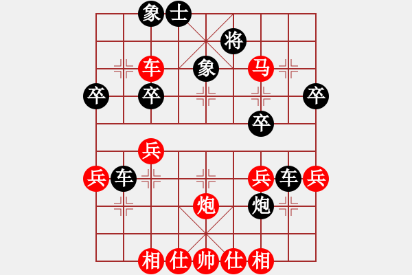 象棋棋譜圖片：劉旭光先勝青島高手于江忠 - 步數(shù)：40 