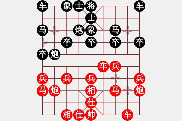 象棋棋譜圖片：10-01-19 ghyd[894]-負-anan[951] - 步數(shù)：20 