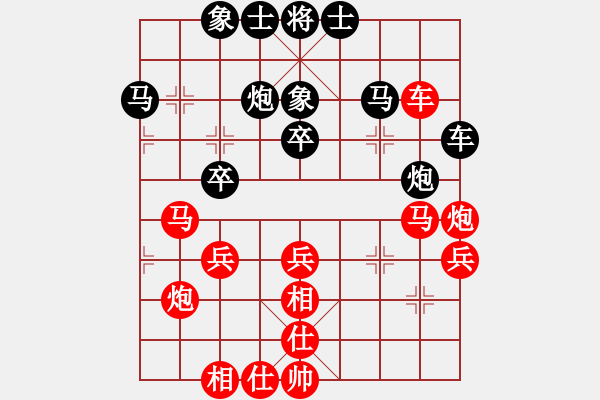 象棋棋譜圖片：10-01-19 ghyd[894]-負-anan[951] - 步數(shù)：40 