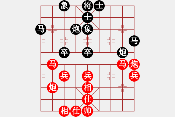 象棋棋譜圖片：10-01-19 ghyd[894]-負-anan[951] - 步數(shù)：50 