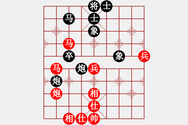 象棋棋譜圖片：10-01-19 ghyd[894]-負-anan[951] - 步數(shù)：70 