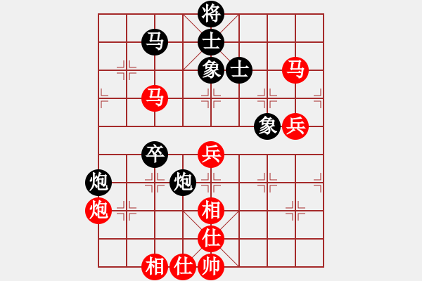 象棋棋譜圖片：10-01-19 ghyd[894]-負-anan[951] - 步數(shù)：80 